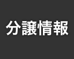 地図から探す