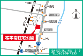 松本南住宅公園