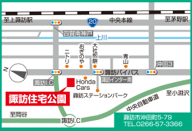 諏訪住宅公園